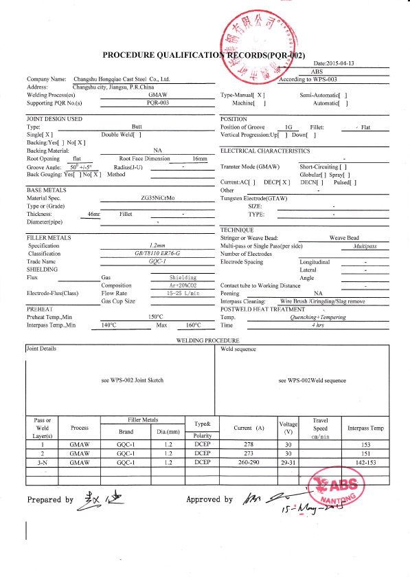 WPS-ZG35NiCrMo(ABS)-2